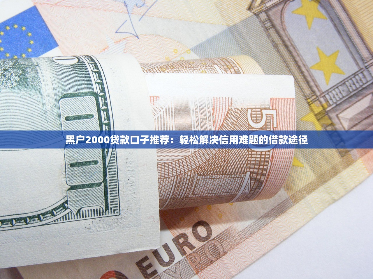 浙民贷是什么平台贷款？解析资质、产品及申请全流程