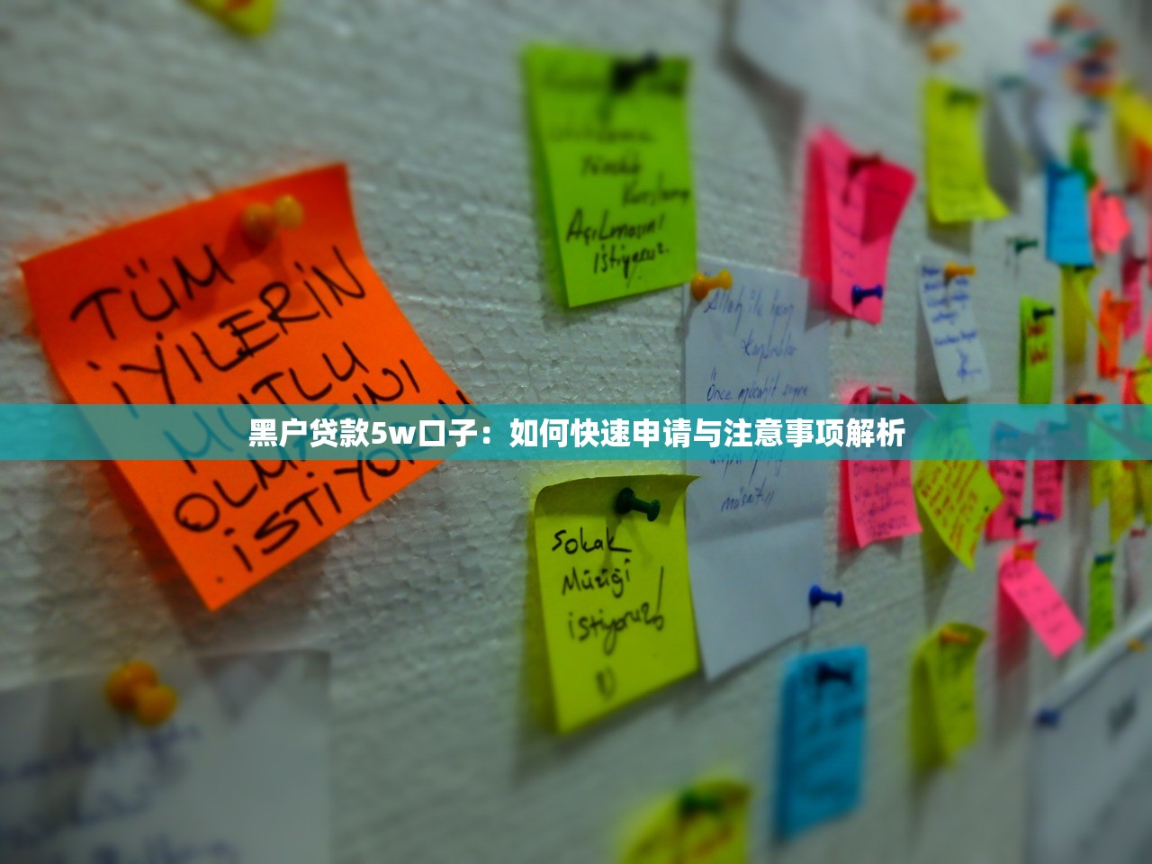 借10万分5年还2025年火速珍藏！探寻这5个贷款必过平台app
