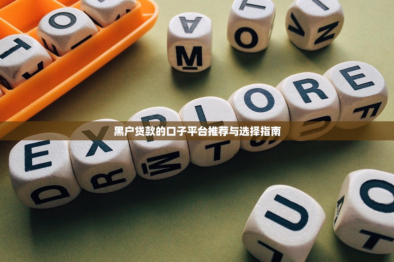 白条逾期可以注销吗，整合5个不用征信就能借钱的平台