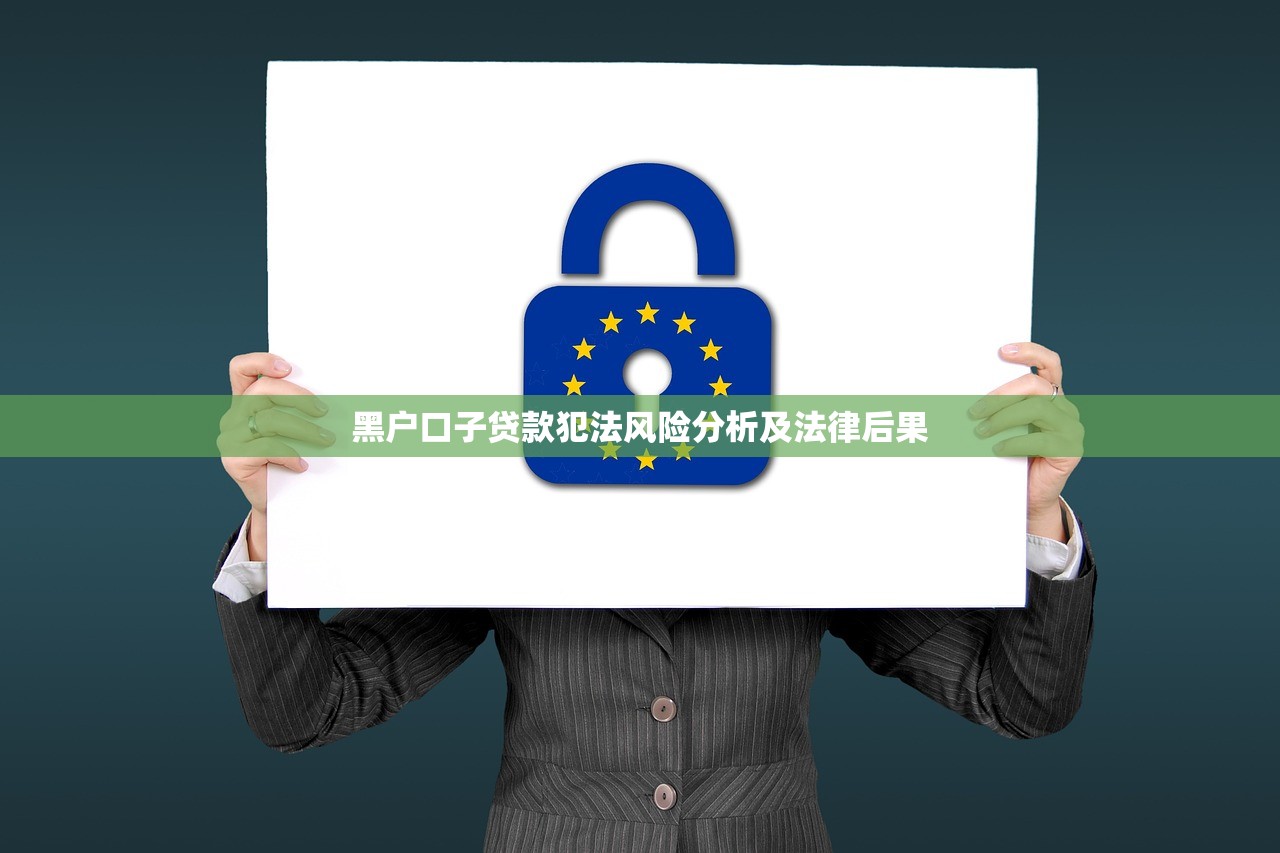 天津贷款实名举报平台官网使用指南:如何快速举报违规贷款行为 天津贷款实名举报平台官网使用指南:如何快速举报违规贷款行为