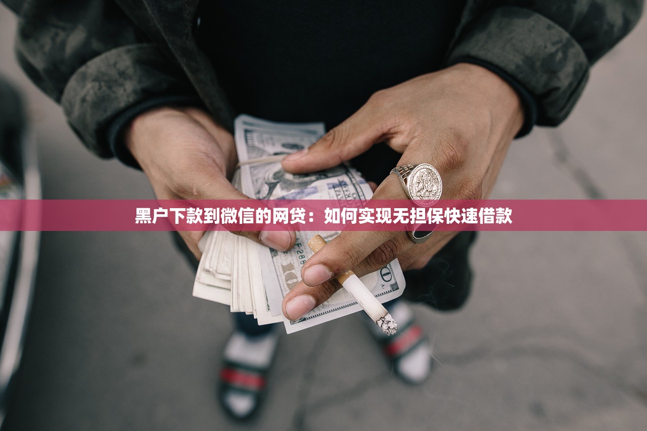 2025年最新正规借钱渠道推荐