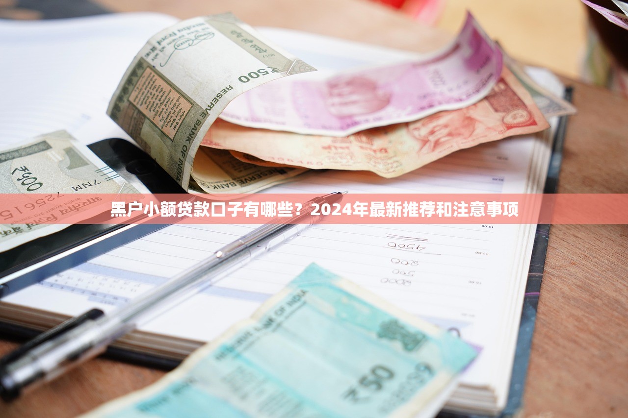 凭房产证网贷的口子，省内五个好用的贷款平台