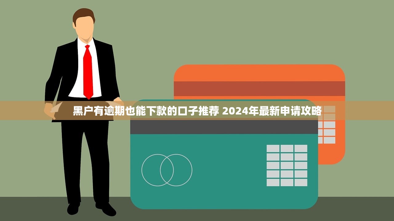 贷款要我发身份证，总结五个网贷平台容易通过