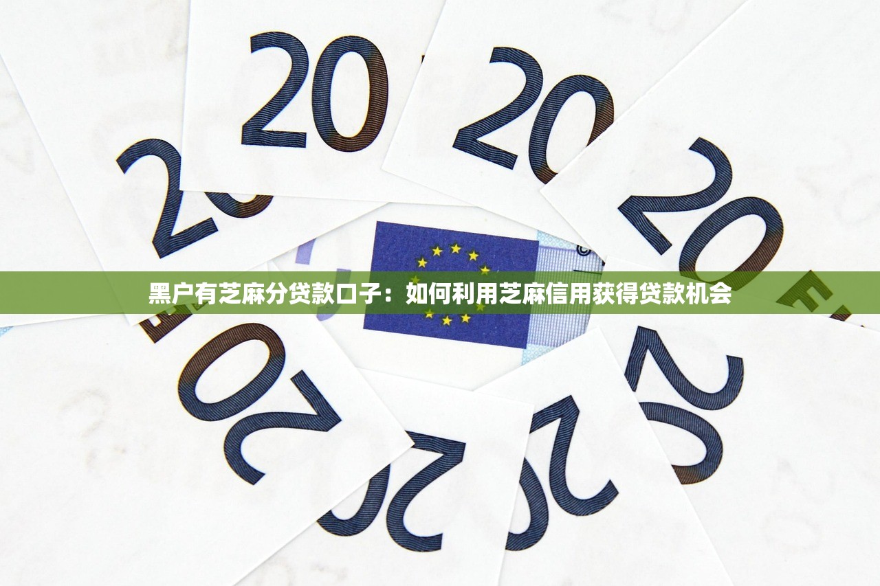 海南手机抵押借钱哪里靠谱？急需短期周转安全放心的平台推荐
