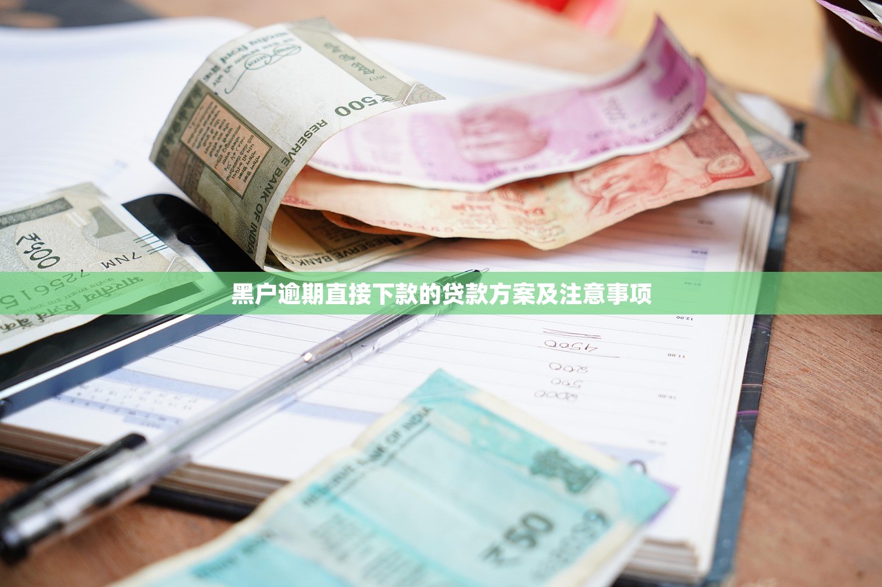 借款口子大一点的，盘点五个怎么注销网贷平台的账号