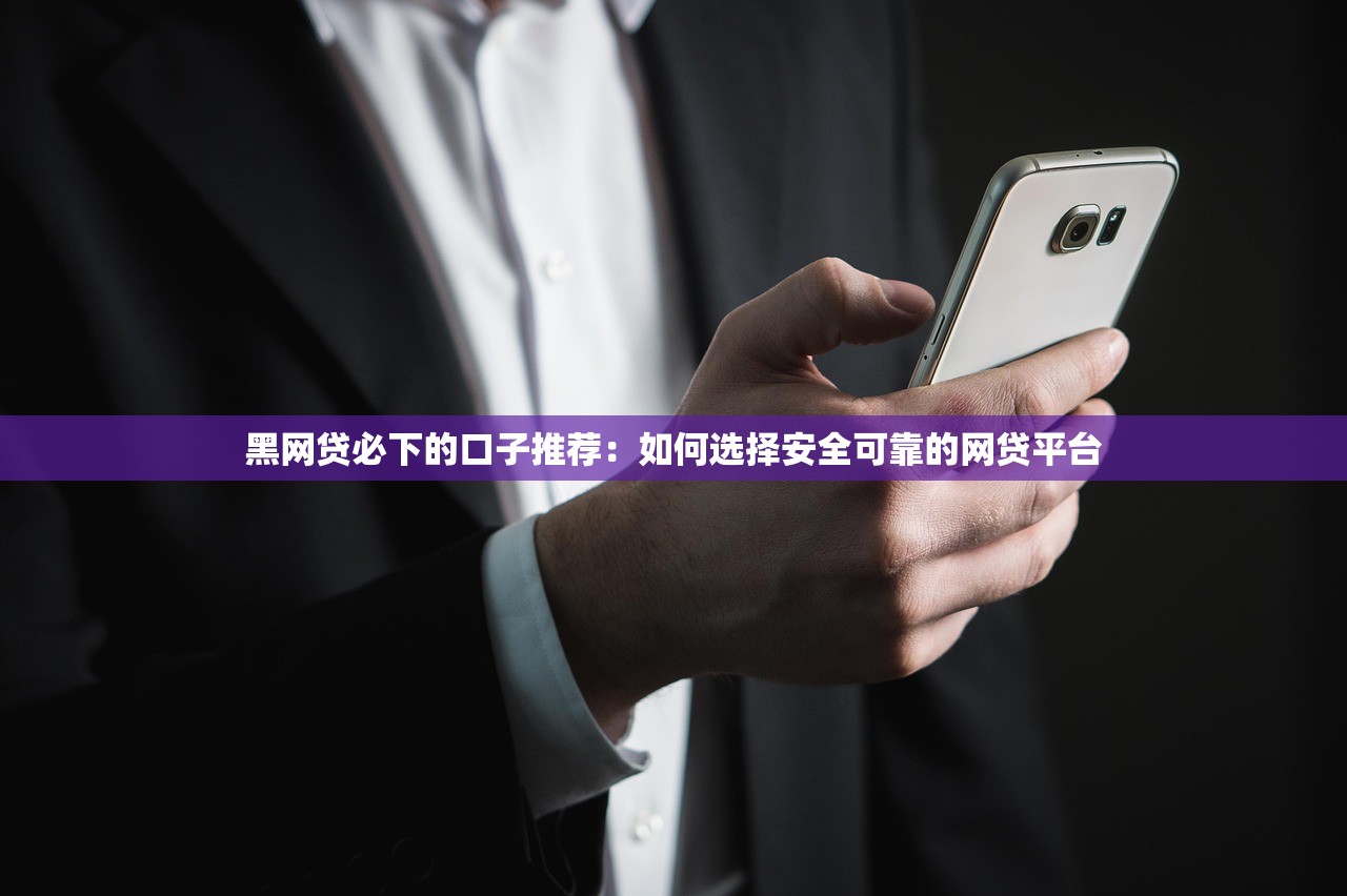什么网贷下款容易9月行业主推产品！为您汇集5个网贷口子借钱容易下款