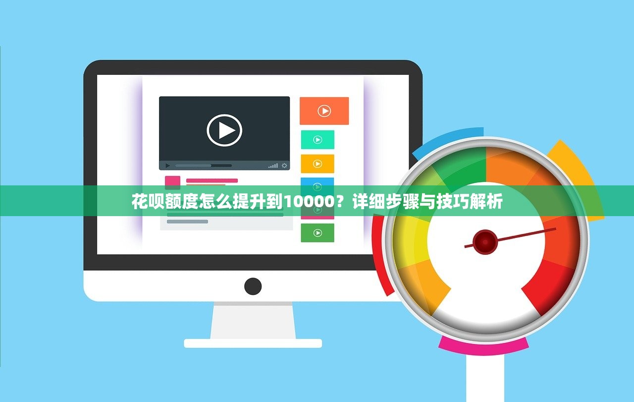 征信黑户取消借款3步修复指南