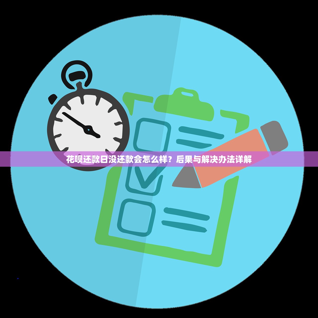 至尊宝口子下款流程与技巧详解