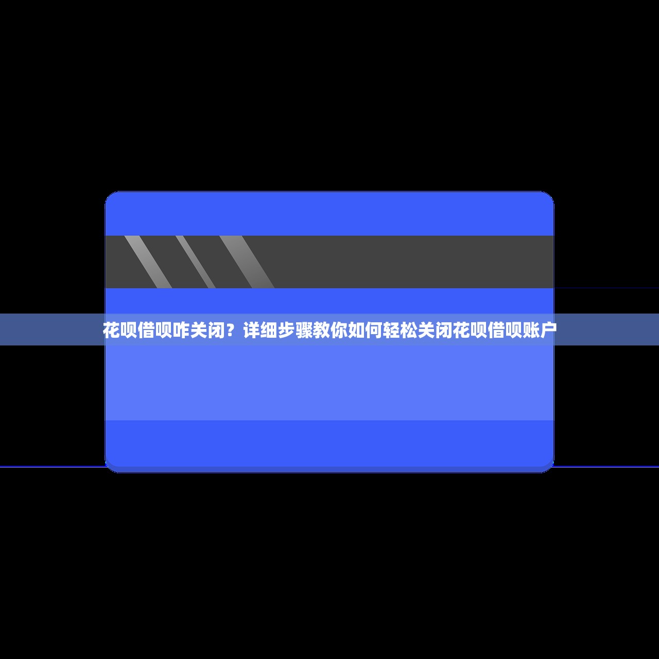 哪些黑口子能下款,省内五个黑户高炮口子app下载 哪些黑口子能下款,省内五个黑户高炮口子app下载