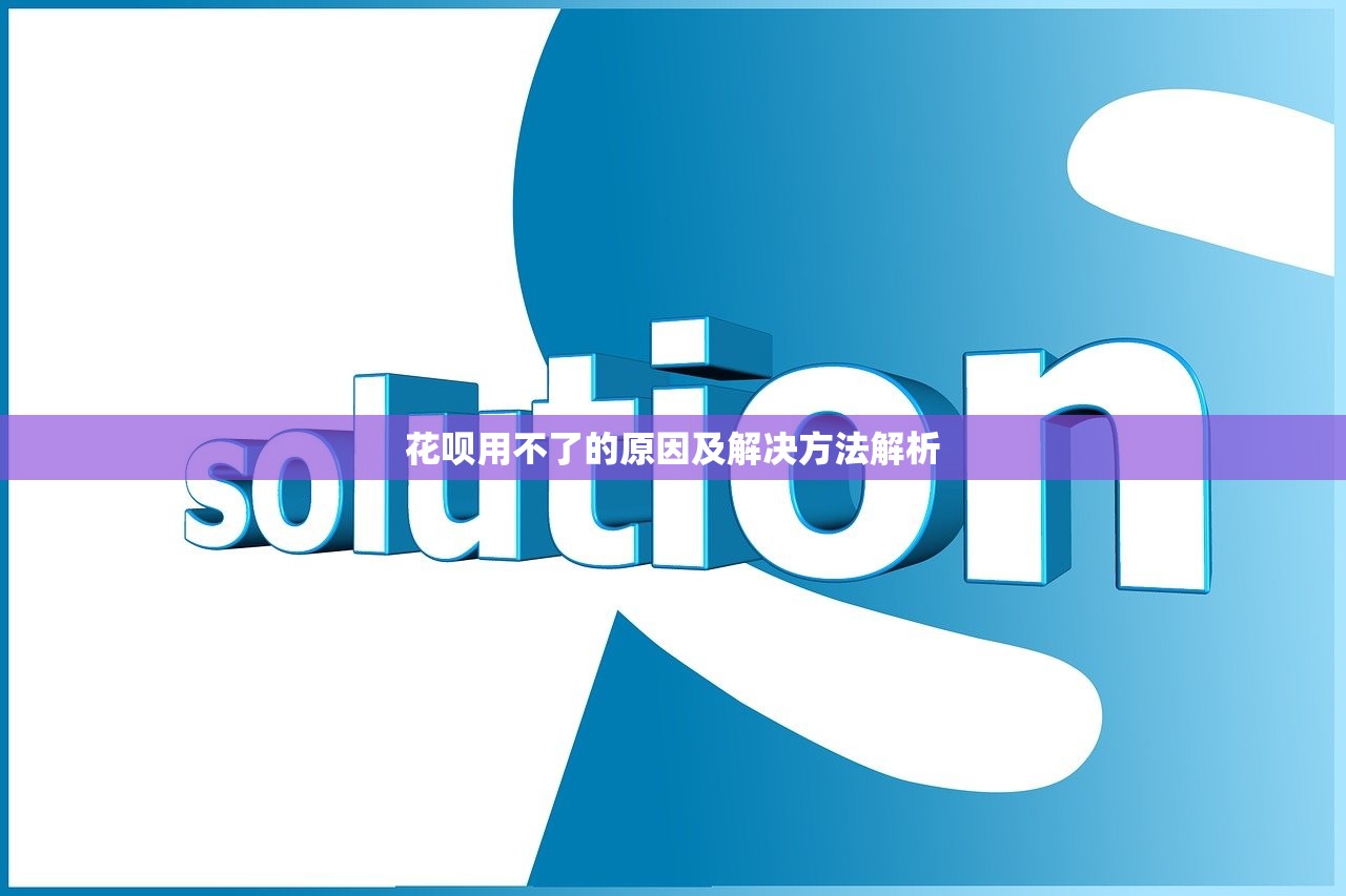 征信黑名单影响配偶贷款吗