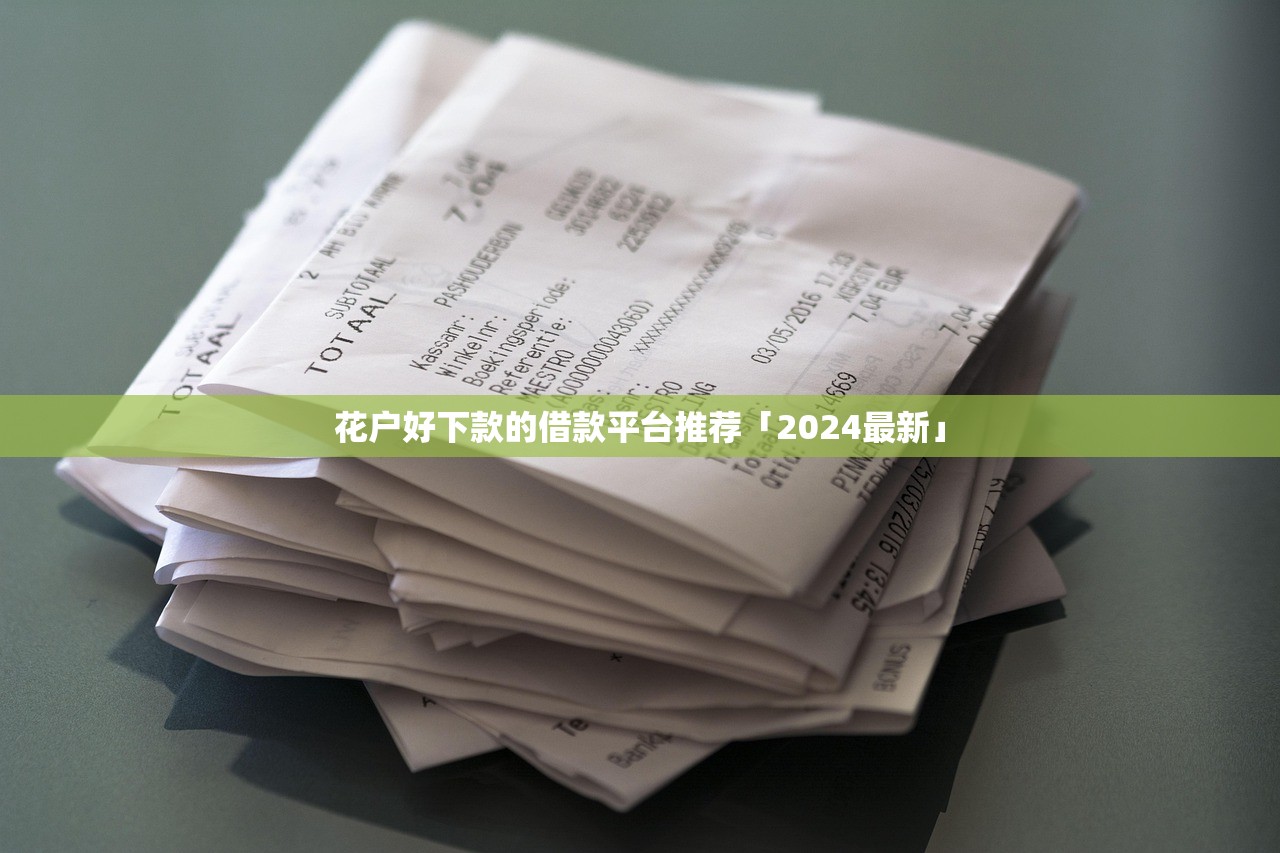 黑户网贷怎么借9月赶紧知晓！顺便罗列这5个黑户贷款口子怎么借
