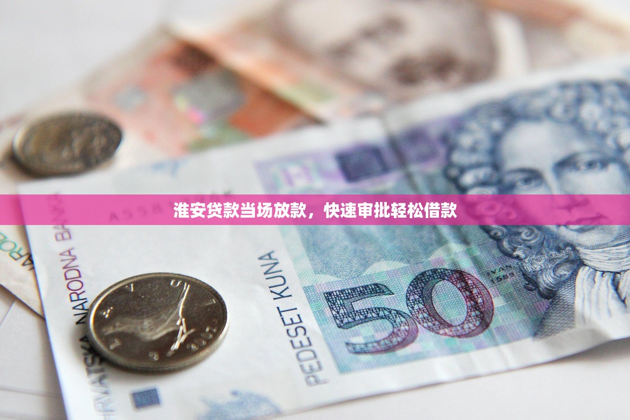 借呗白条不上征信，国内五大贷款平台靠谱容易通过