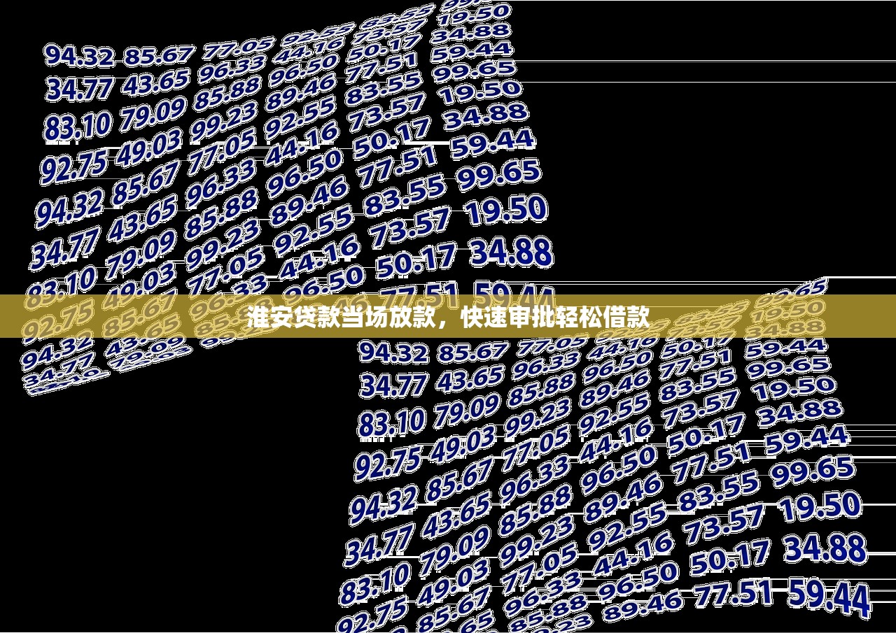 QQ也可以借钱吗？如何通过QQ快速申请安全借款