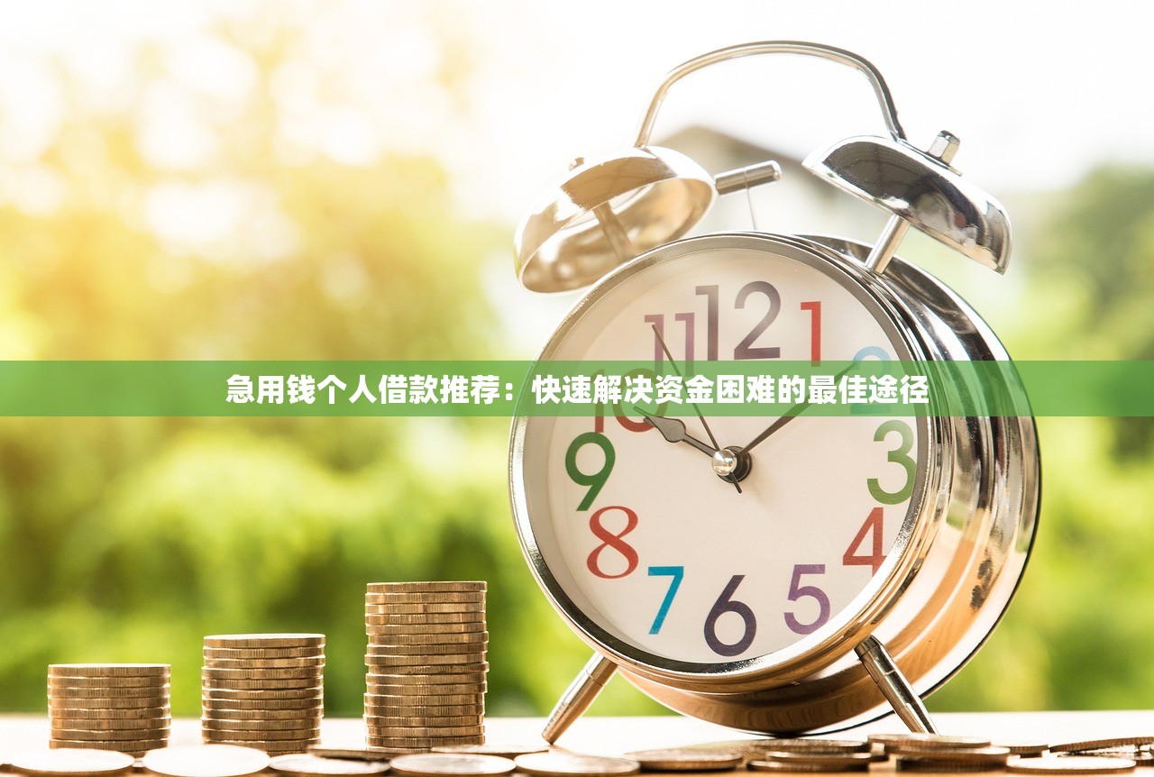 芝麻分认证借款口子快速下款攻略
