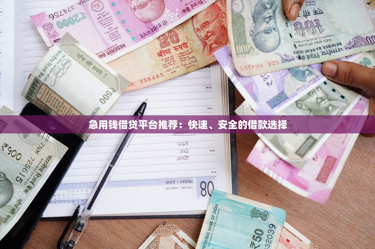 银行停息挂账最新法规解读