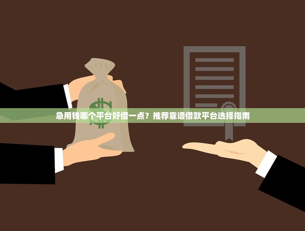 简单借款芝麻分要多少2025年搜集这5个！本文为您细致枚举！