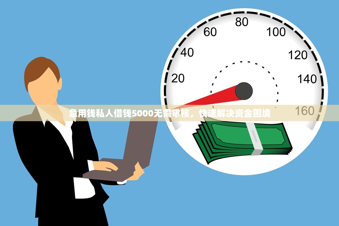 携程有哪些贷款平台？这5个借钱渠道靠谱又方便