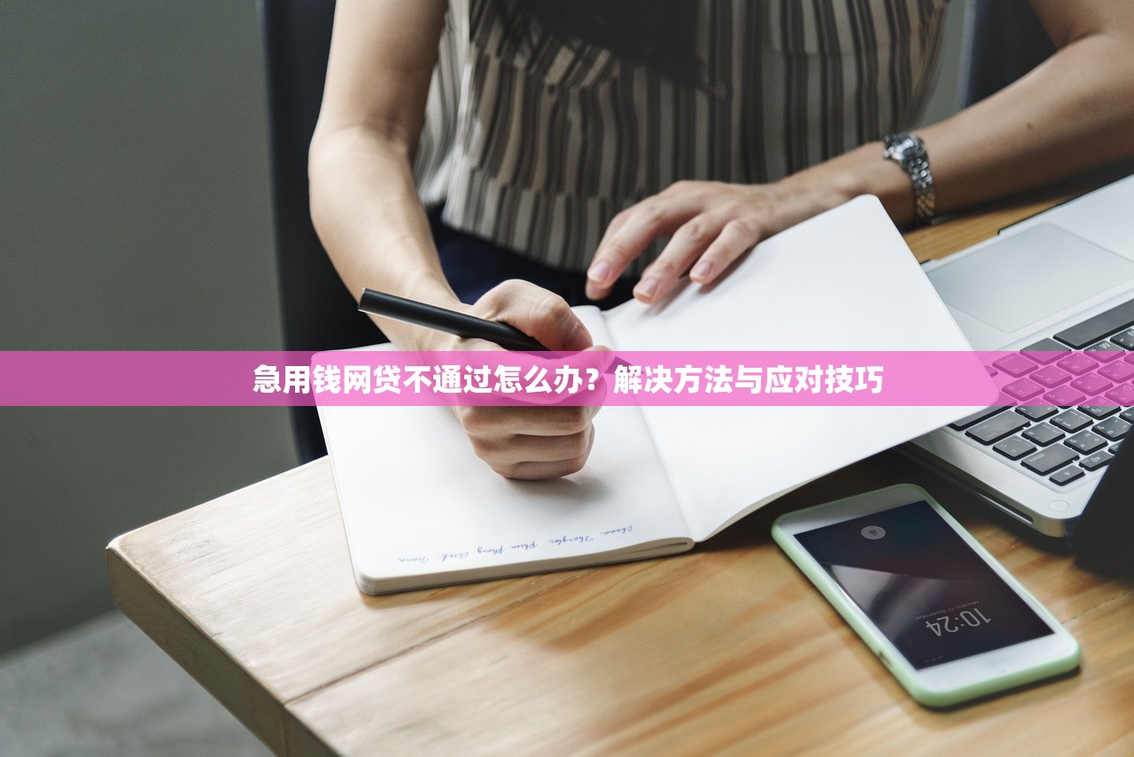 黑口子贷款无需身份证快速下款