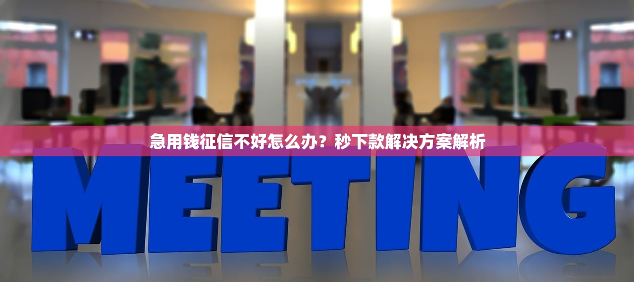 100元贷款口子，归纳5个504家违规网贷平台名单