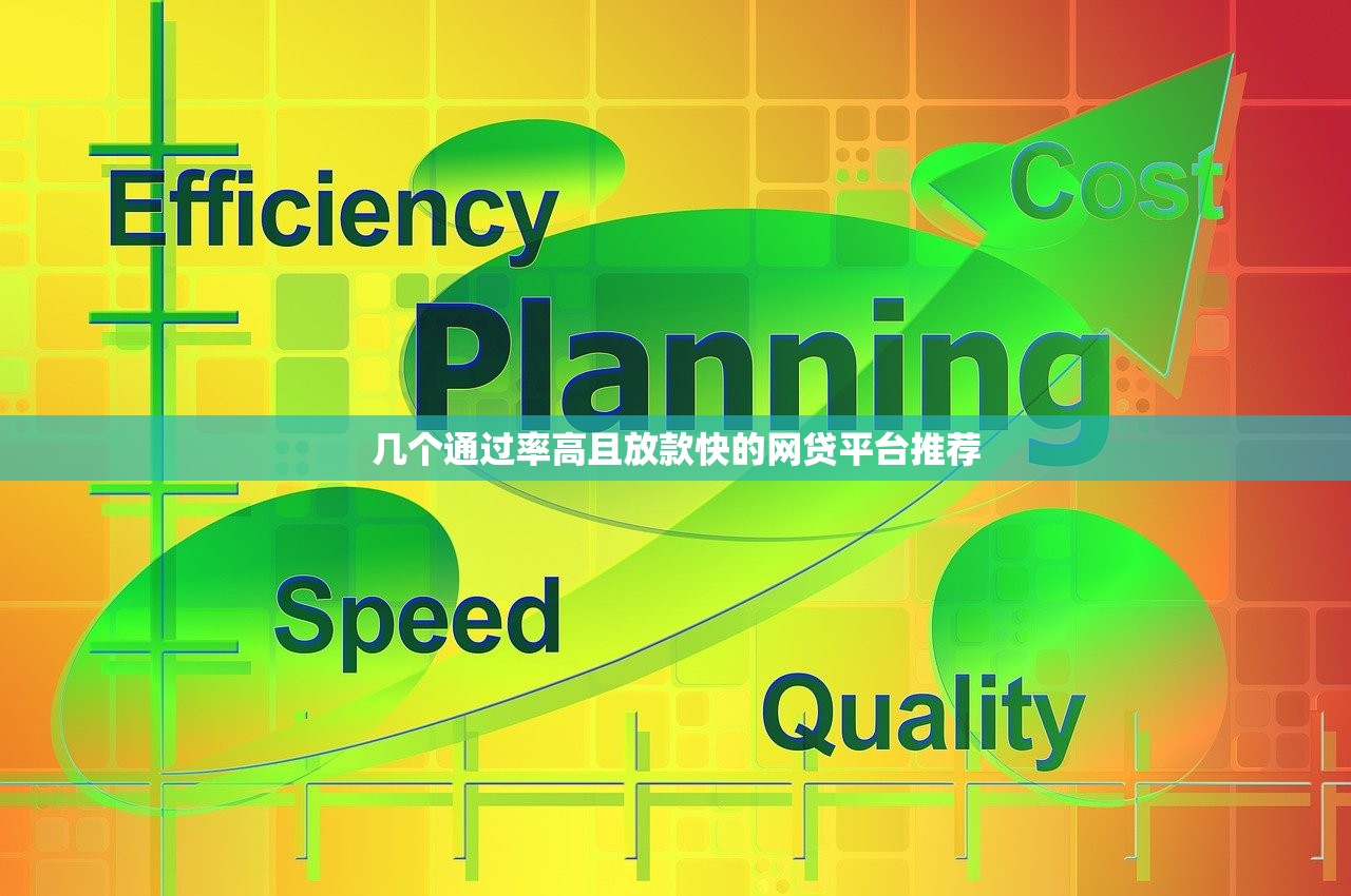 哪些秒到账的口子，整理五个夜间无视一切秒下款的高炮口子