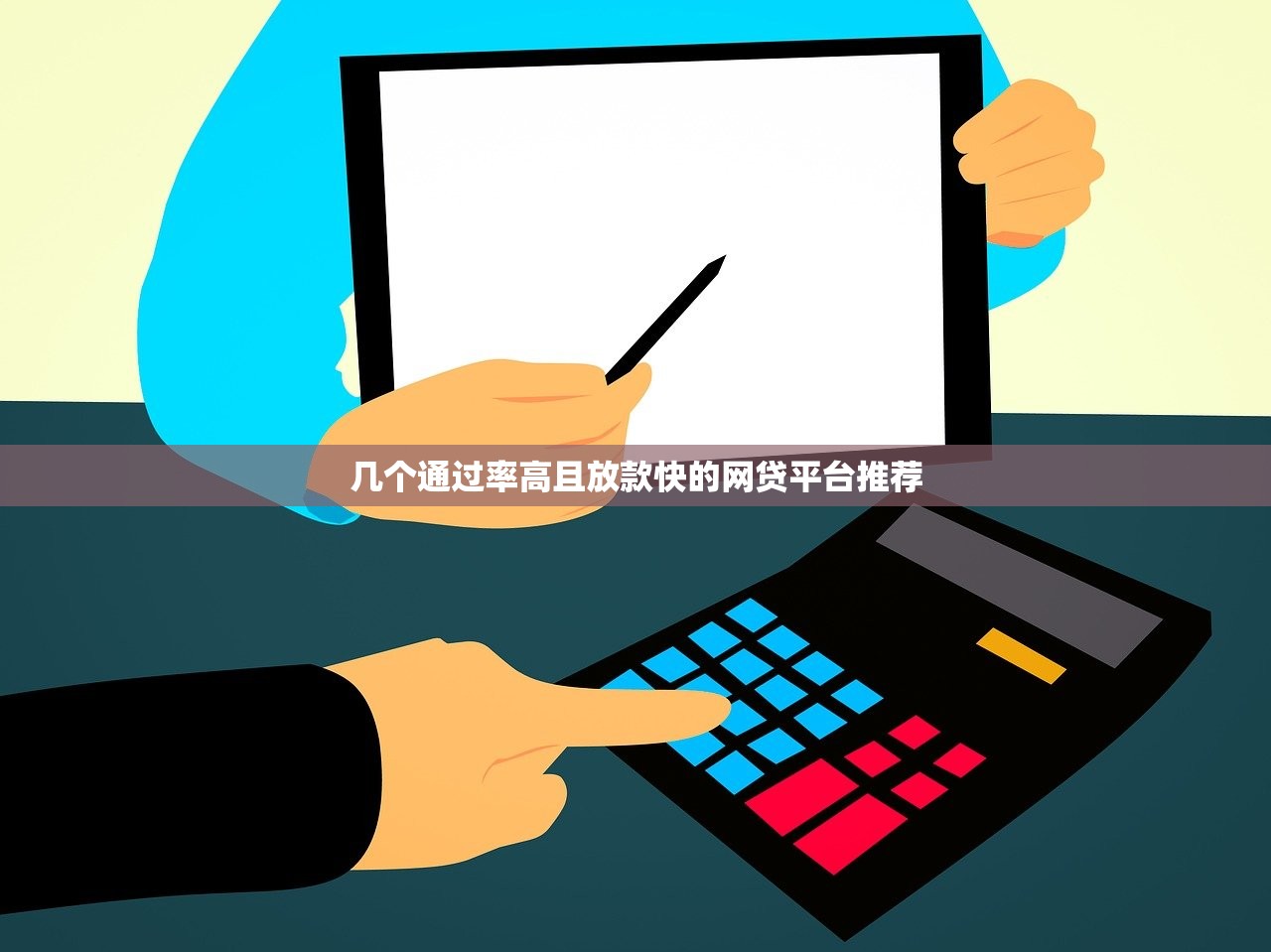 下款后服务费收取标准解析