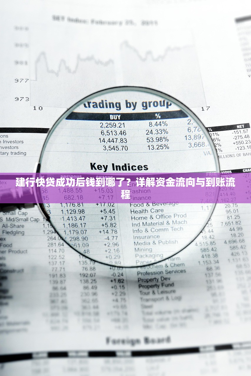 借了吗容易下款吗？审核快放款稳的小额贷款推荐