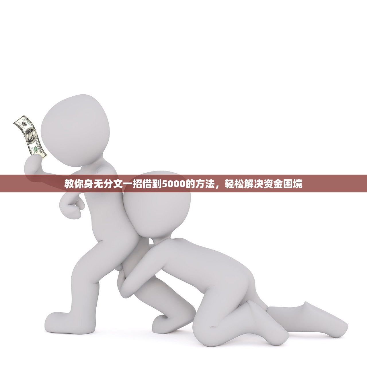 一定下款的高炮口子，介绍五个有那些平台可以借钱