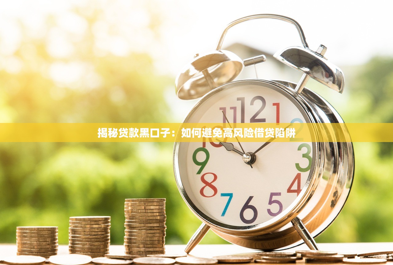 无需审核秒下款的借款平台推荐