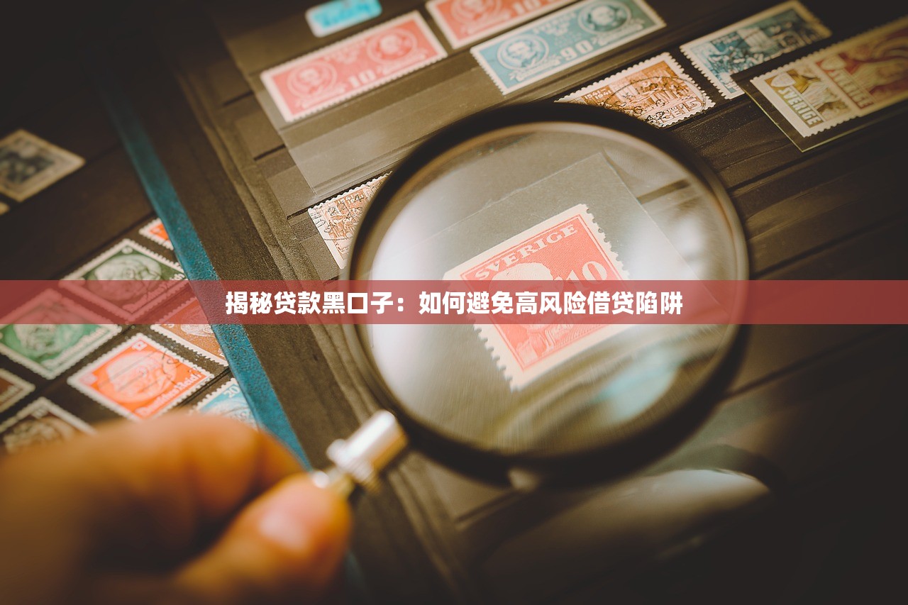 低门槛借钱无视征信秒下款