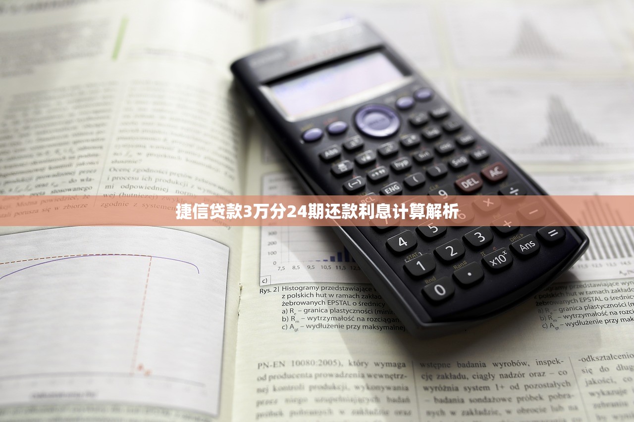 大学生能借的2025年已经亲测！必览大学生能贷的口子很多