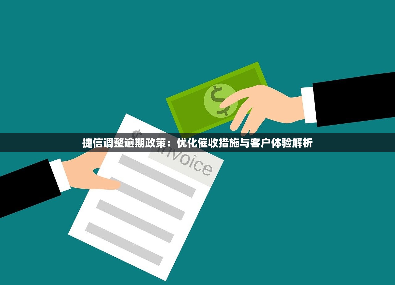 鑫享贷属于什么贷款平台？资质要求及靠谱性解析