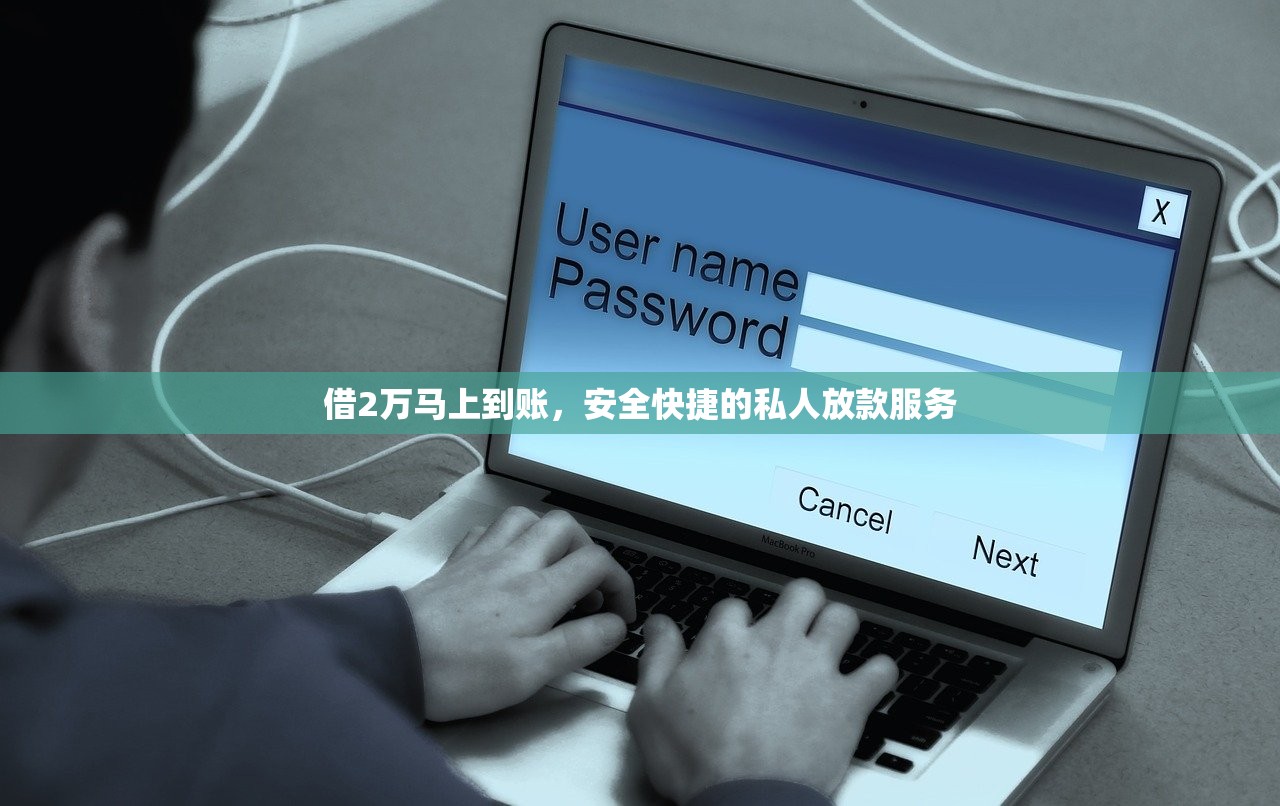 小额借钱软件有哪些靠谱的？急需5000元以下快速借款平台推荐