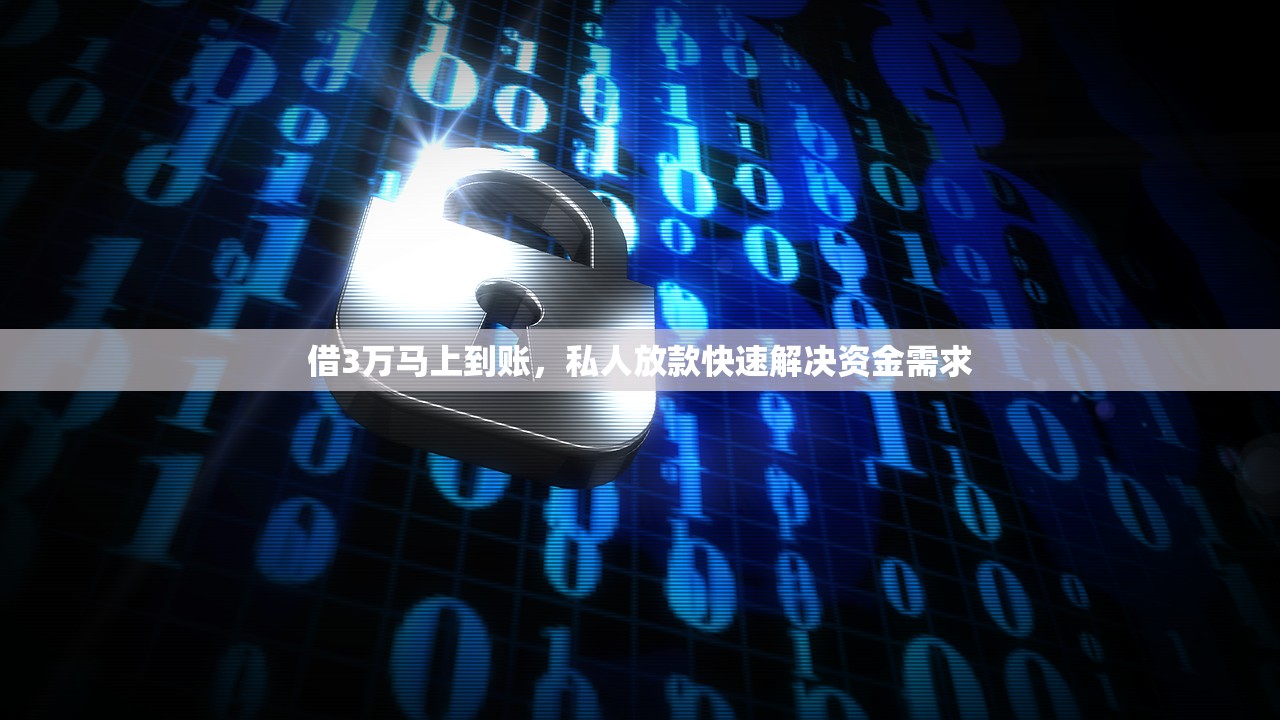2025最新网贷论坛下款口子推荐