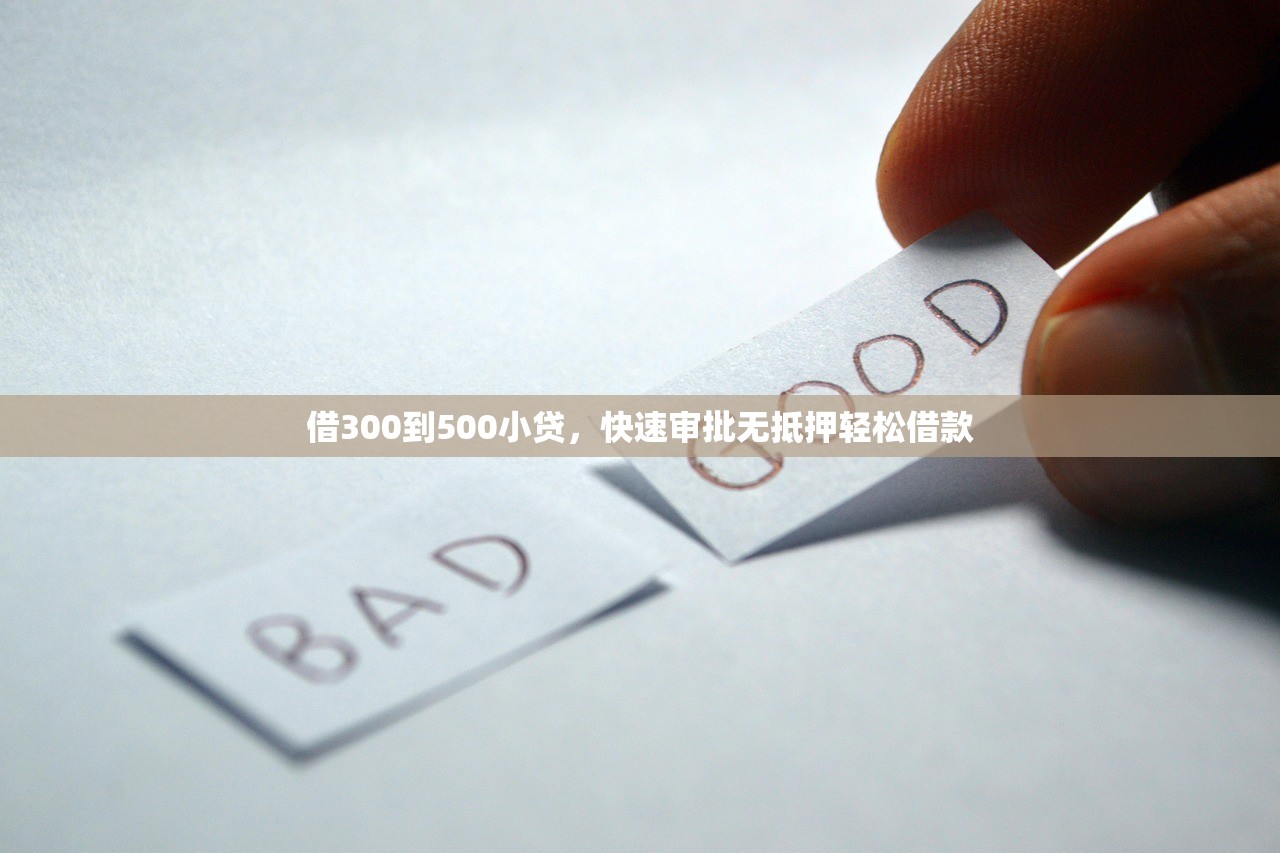 正规网贷平台万达贷款靠谱吗?申请条件和注意事项全解析 正规网贷平台万达贷款靠谱吗?申请条件和注意事项全解析