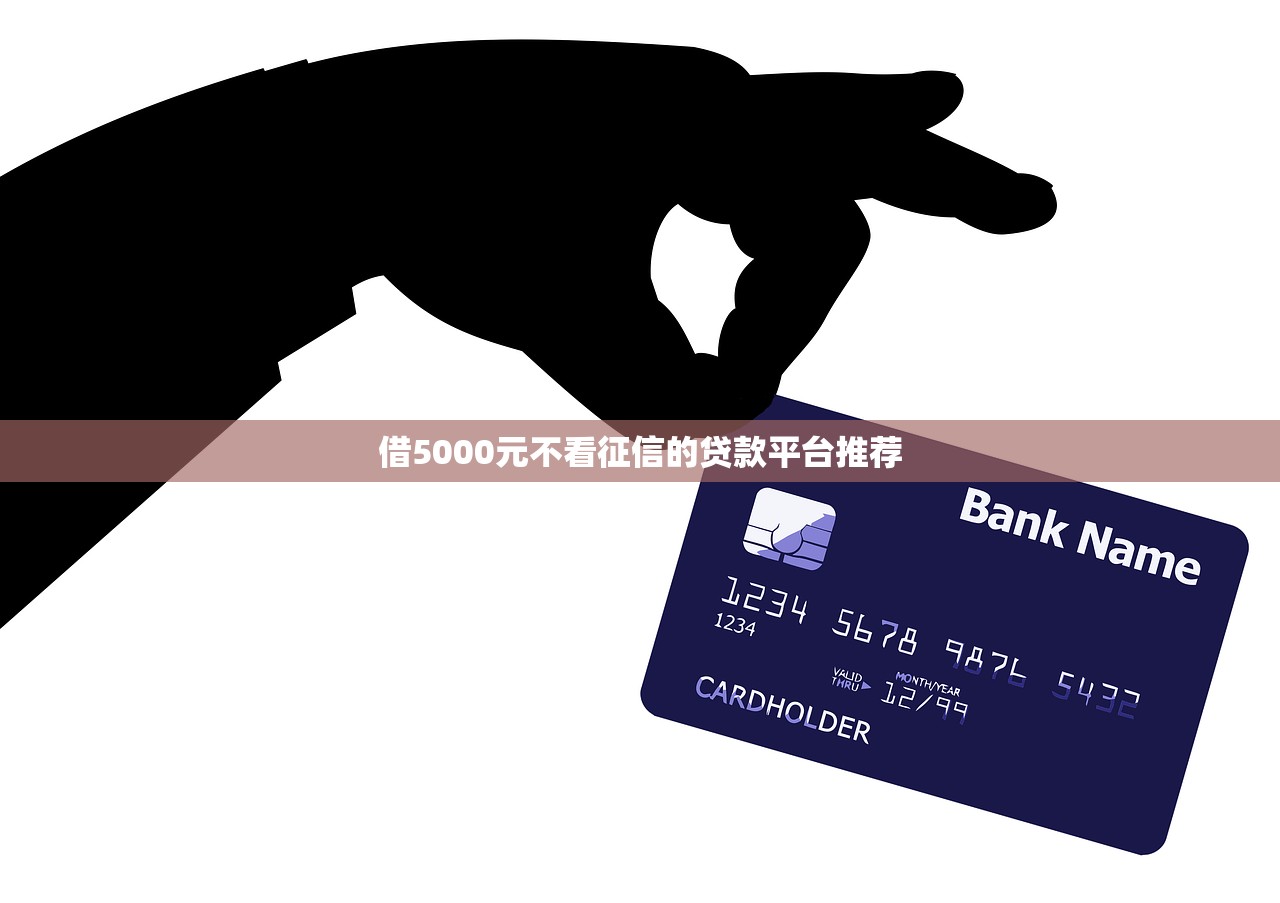 贷上钱app，整合5个比较好下款的网贷平台