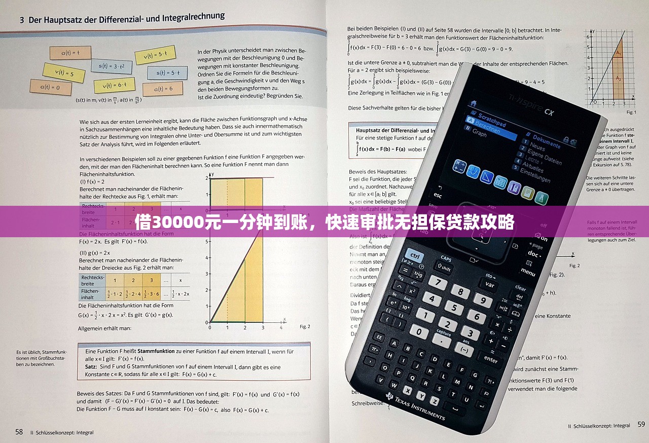 恒丰银行下款容易吗 审批通过率高不高