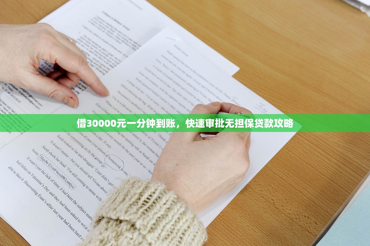 5000秒下款口子10月速存防丢！今日梳理5个网贷平台借钱秒到账