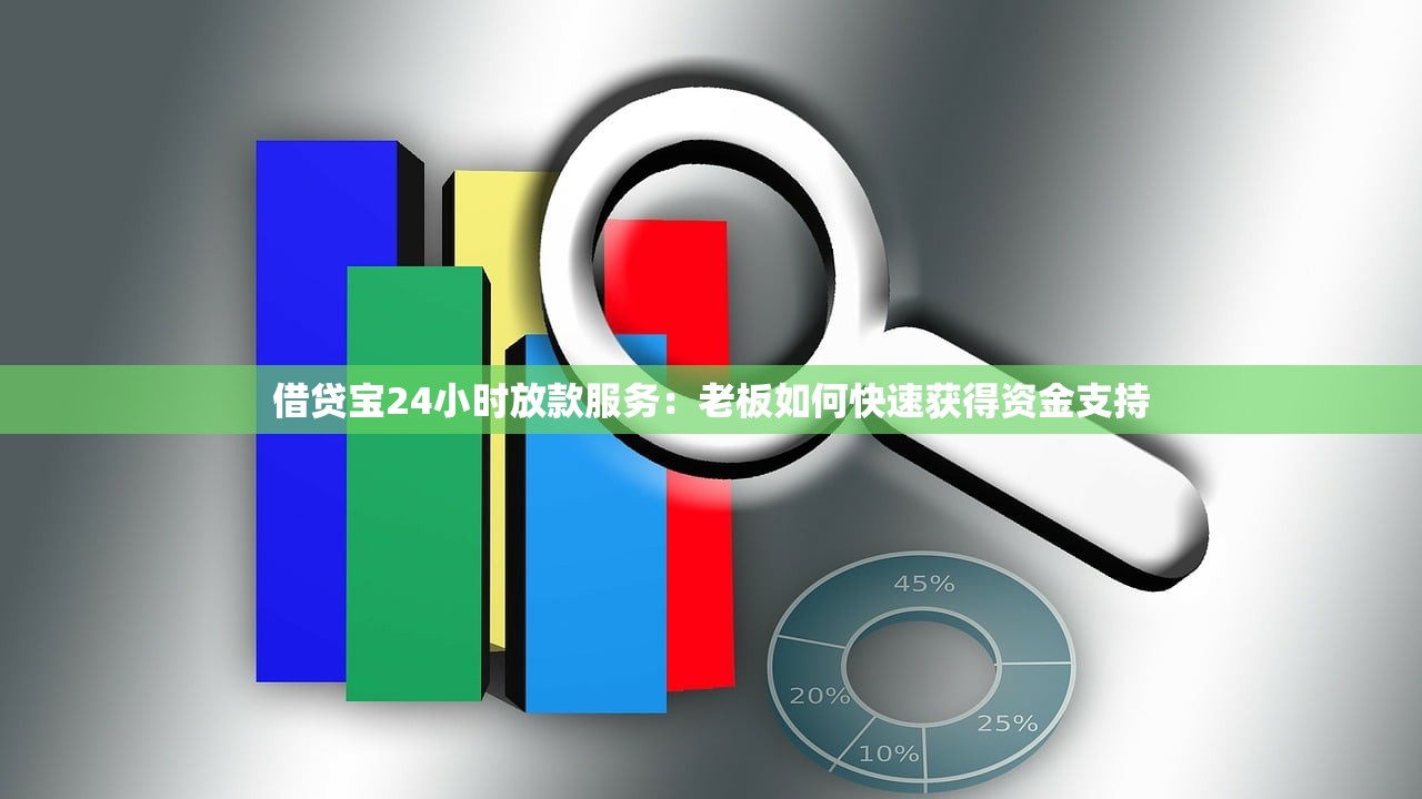 2023年经营贷款平台真实测评与避坑指南