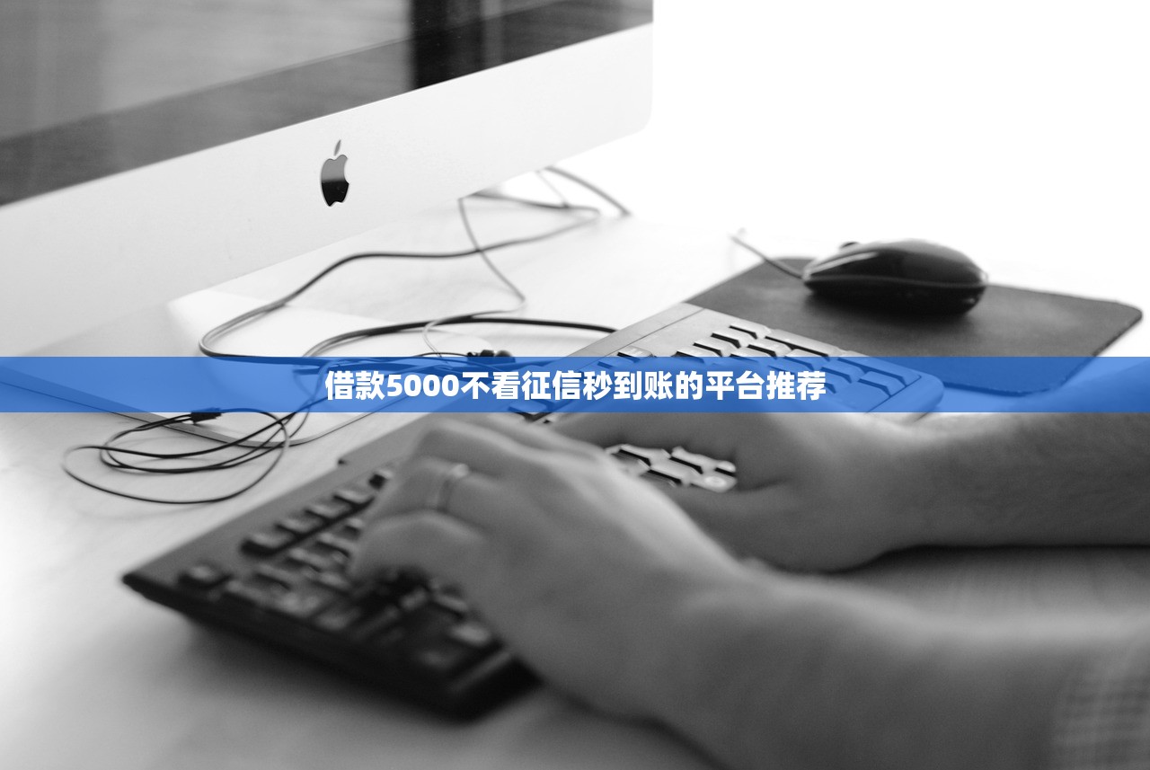 身份证贷款1万52025年门槛很低！隆重细说这五个网贷口子借一万五