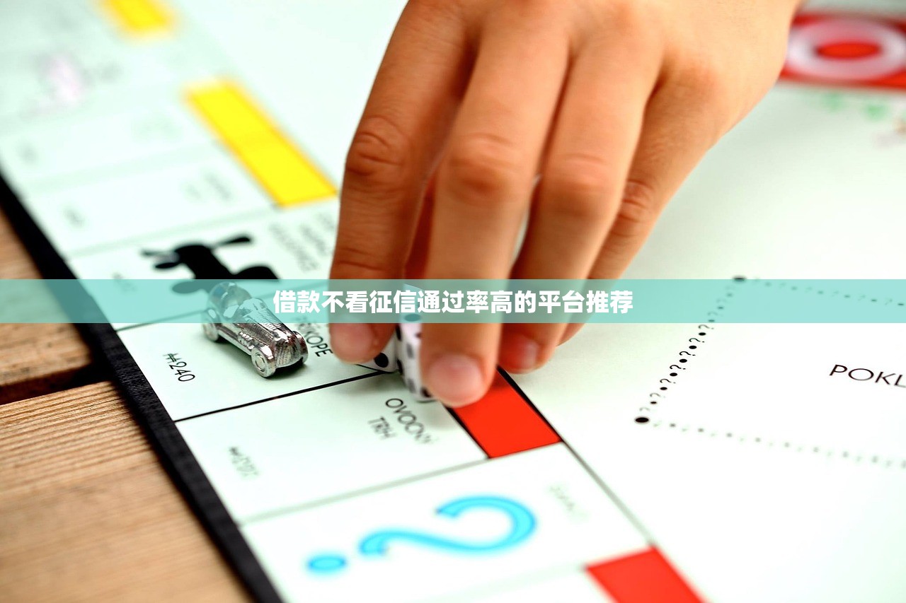 精准金融服务升级，推荐五个黑魔盒贷款口子入口2025