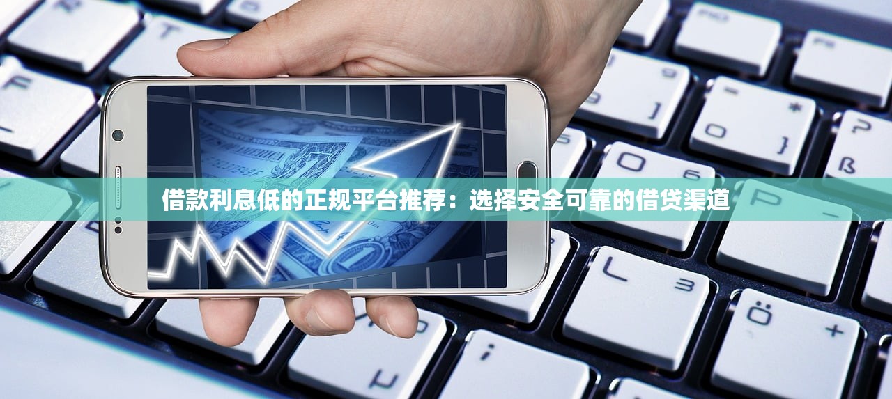 小额网贷快速审批机制解析