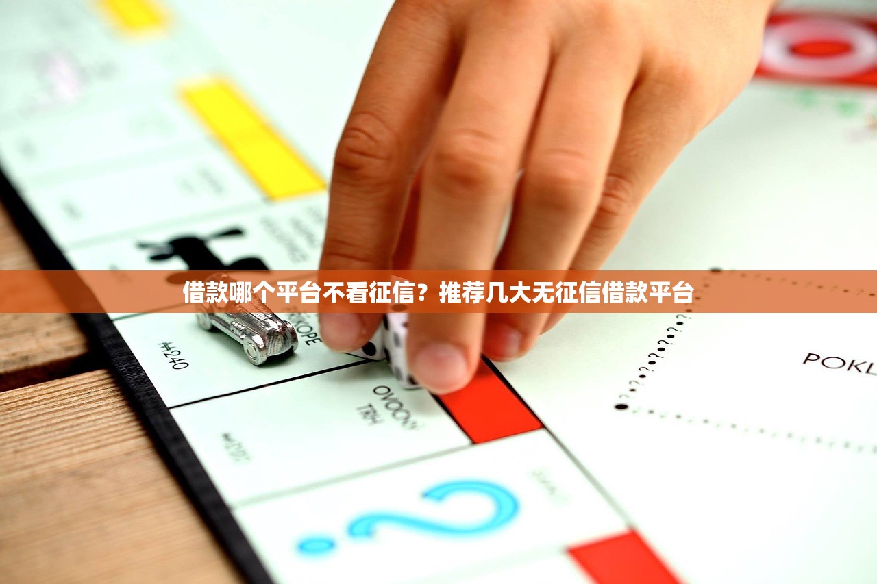 邹城2025年正规借款渠道推荐