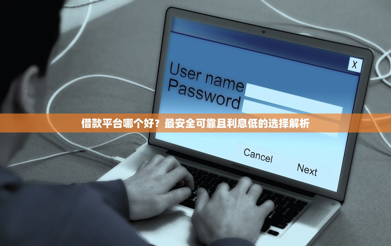 不授信的贷款平台有哪些?盘点10个不查征信的借贷渠道 不授信的贷款平台有哪些?盘点10个不查征信的借贷渠道