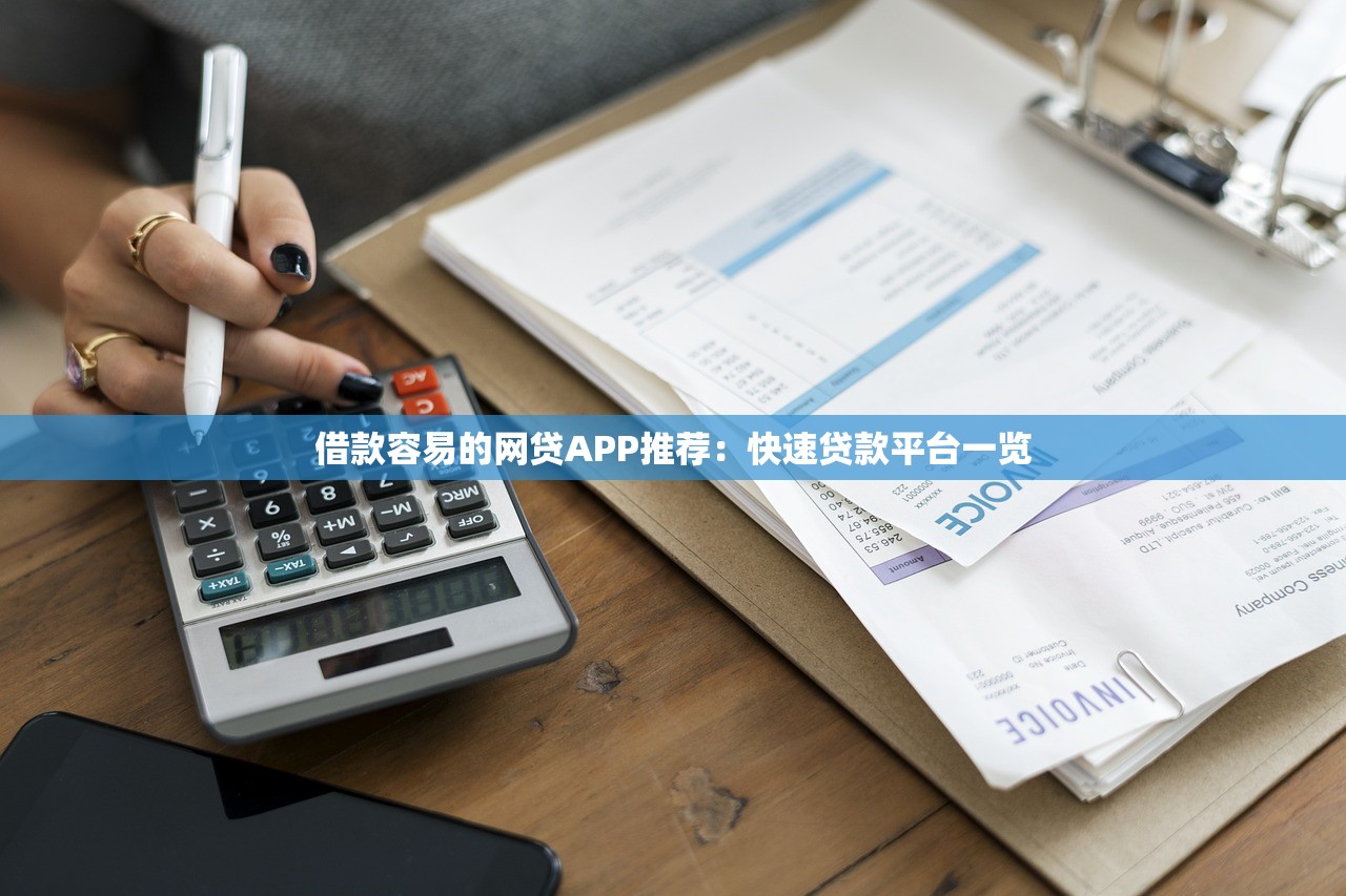 七台河贷款平台有哪些？2023年靠谱渠道推荐指南