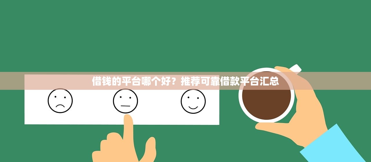 2025新口子秒批小额贷款9月贷款应急方法！本篇为您细致点评！