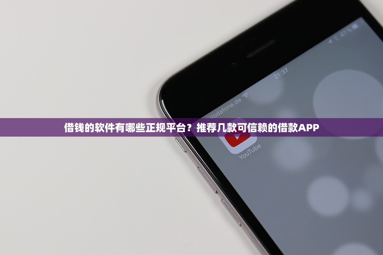 2025年急需用钱哪里容易下款？分享这几个秒批网贷口子