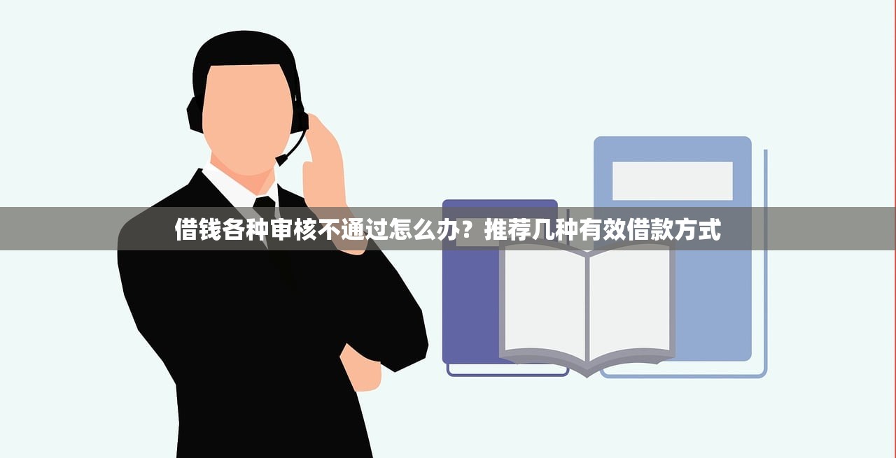最容易借款口子2025年速速扩散！本篇为您深度更新！
