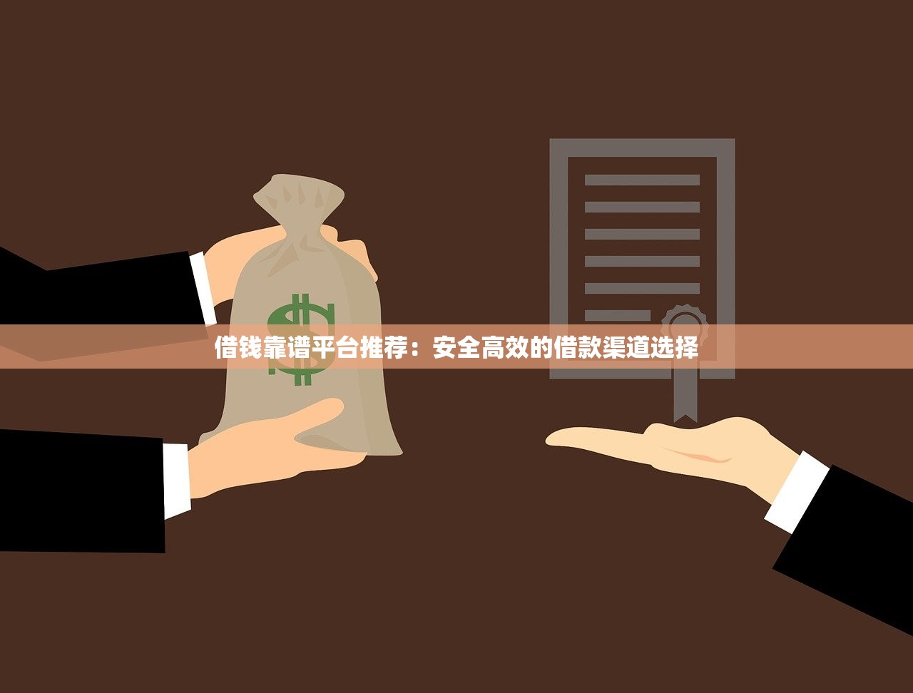不看征信的小额借钱平台有哪些9月真是没想到这么高效！顺便整理五个不看征信的网贷口子很多_1