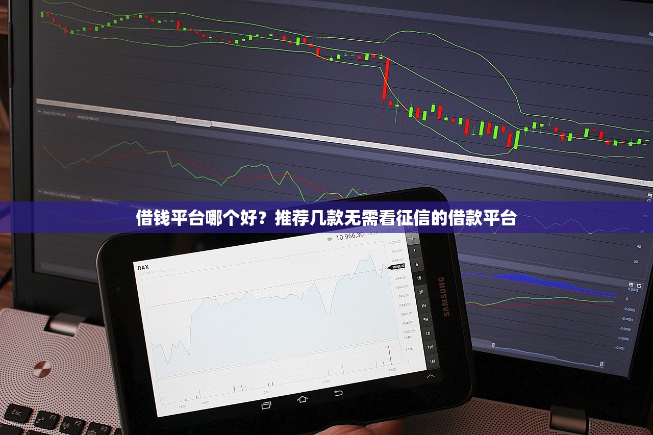 征信记录多少条算正常范围