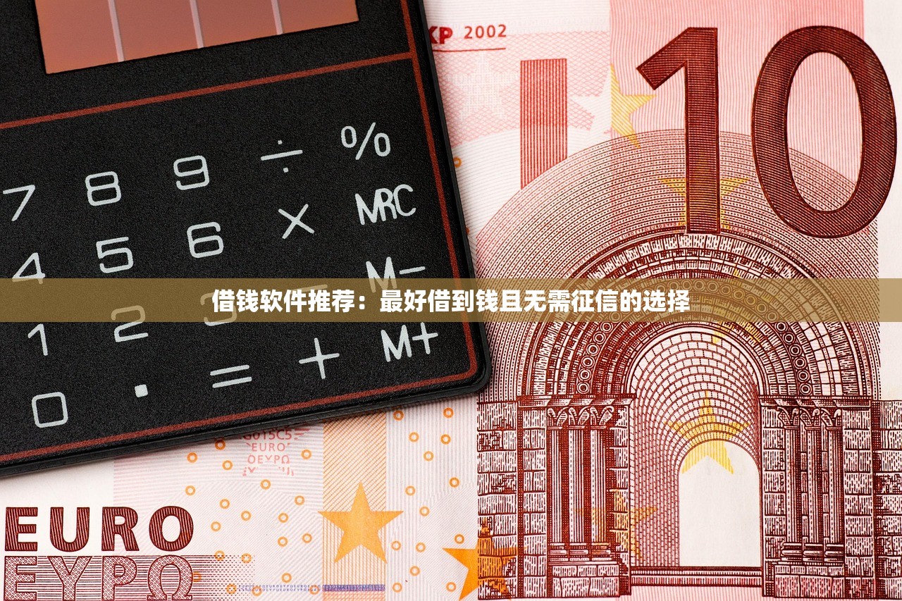 征信黑了能贷款吗征信修复与贷款解决方案指南